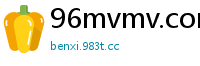 96mvmv.com